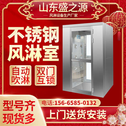 濟寧某化肥廠外冷板風(fēng)淋室案例