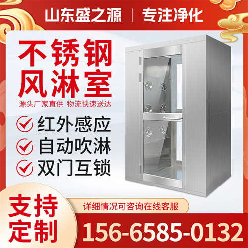 濟寧某*火材料廠雙吹風(fēng)淋室案例