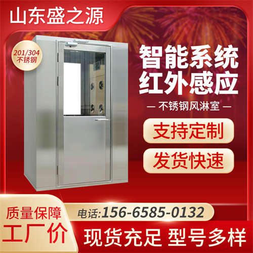 雙人雙吹風淋室設計掃盲：風淋室噴嘴有什么要求？
