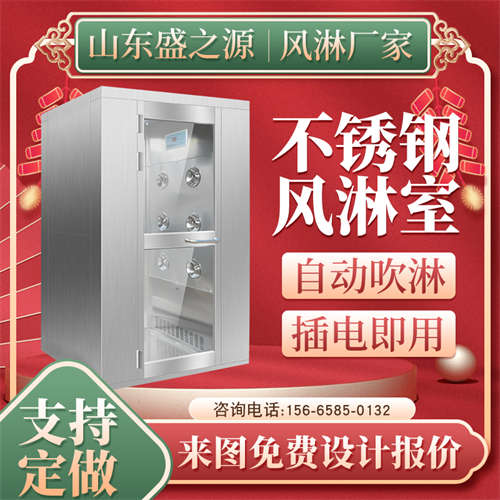 廣州風淋室與無塵車間相比優劣勢有哪些？