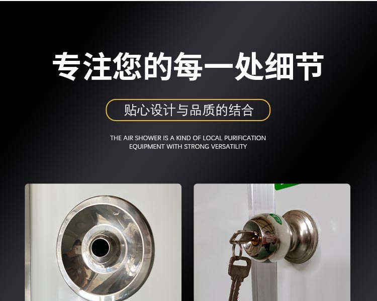 凈化板雙人雙吹風淋室