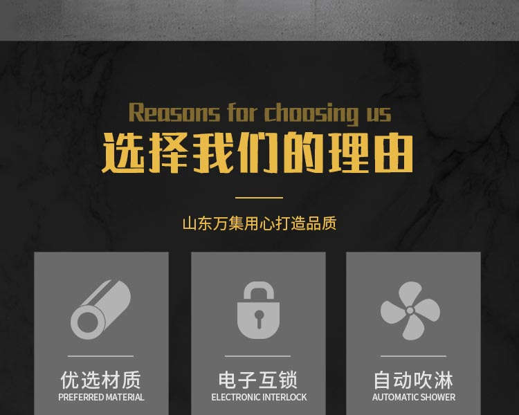 凈化板雙人雙吹風淋室
